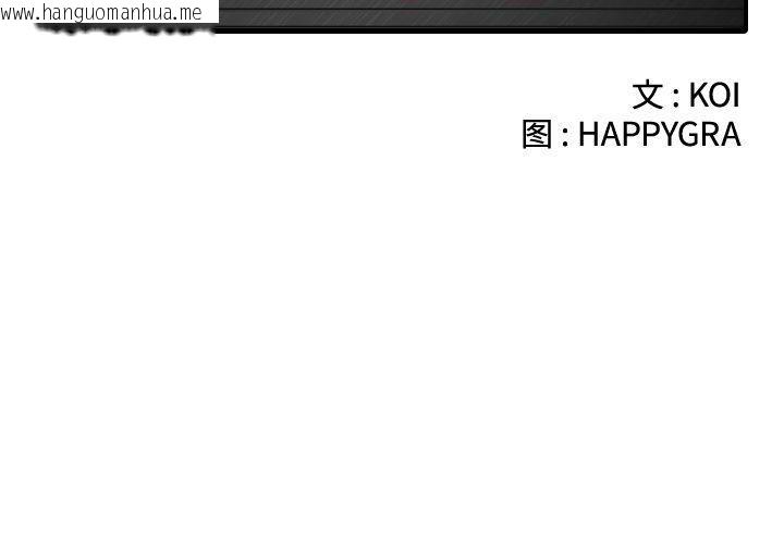 韩国漫画绝命天堂饭店/密室逃生韩漫_绝命天堂饭店/密室逃生-第7话在线免费阅读-韩国漫画-第2张图片