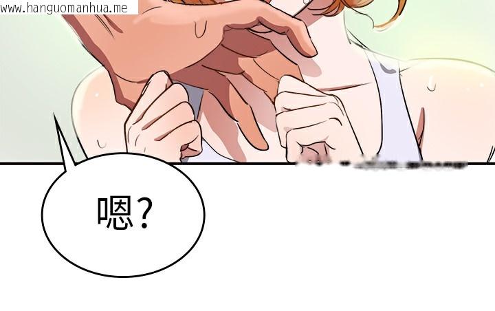 韩国漫画品尝欧爸韩漫_品尝欧爸-第1话在线免费阅读-韩国漫画-第74张图片