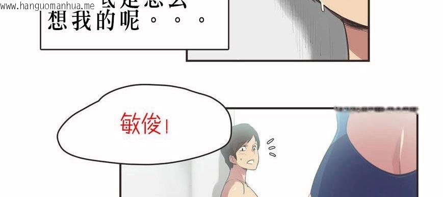 韩国漫画呼叫陪练员/运动员女孩韩漫_呼叫陪练员/运动员女孩-第6话在线免费阅读-韩国漫画-第132张图片