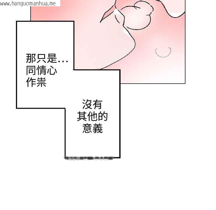 韩国漫画灰姑娘的哥哥们/Brothers-of-Cinderella韩漫_灰姑娘的哥哥们/Brothers-of-Cinderella-第37话在线免费阅读-韩国漫画-第47张图片