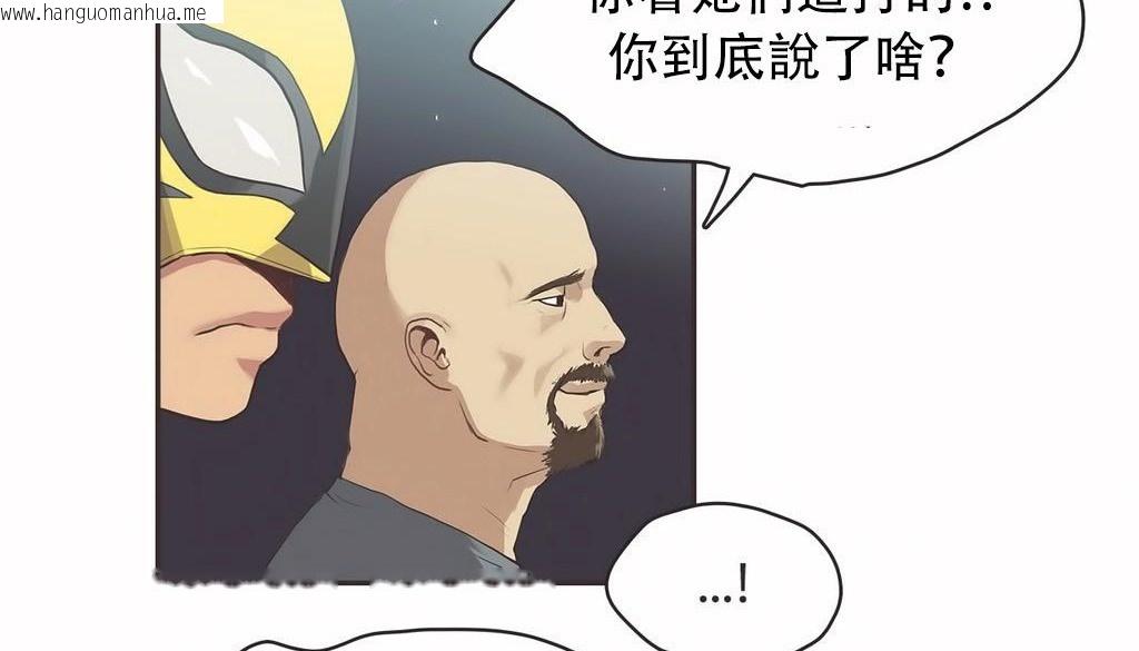 韩国漫画呼叫陪练员/运动员女孩韩漫_呼叫陪练员/运动员女孩-第22话在线免费阅读-韩国漫画-第103张图片