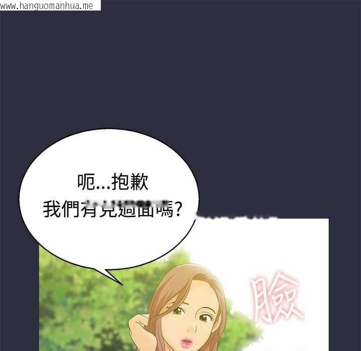 韩国漫画梦游韩漫_梦游-第5话在线免费阅读-韩国漫画-第34张图片