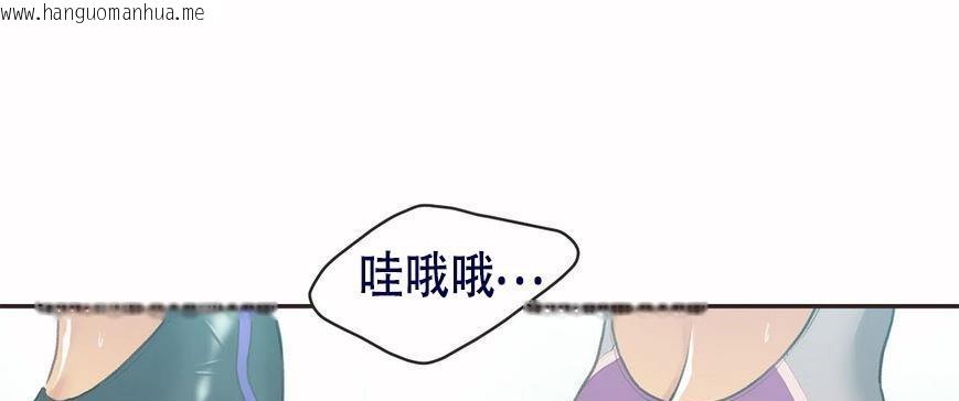 韩国漫画呼叫陪练员/运动员女孩韩漫_呼叫陪练员/运动员女孩-第5话在线免费阅读-韩国漫画-第15张图片