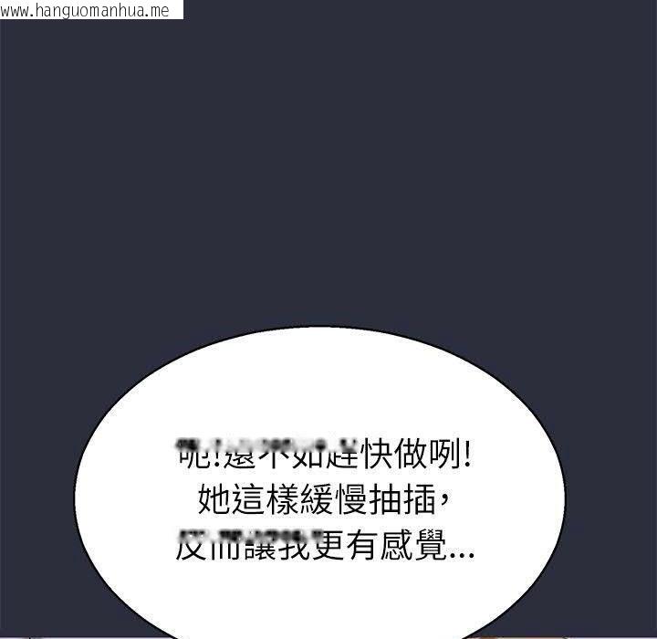 韩国漫画梦游韩漫_梦游-第17话在线免费阅读-韩国漫画-第51张图片