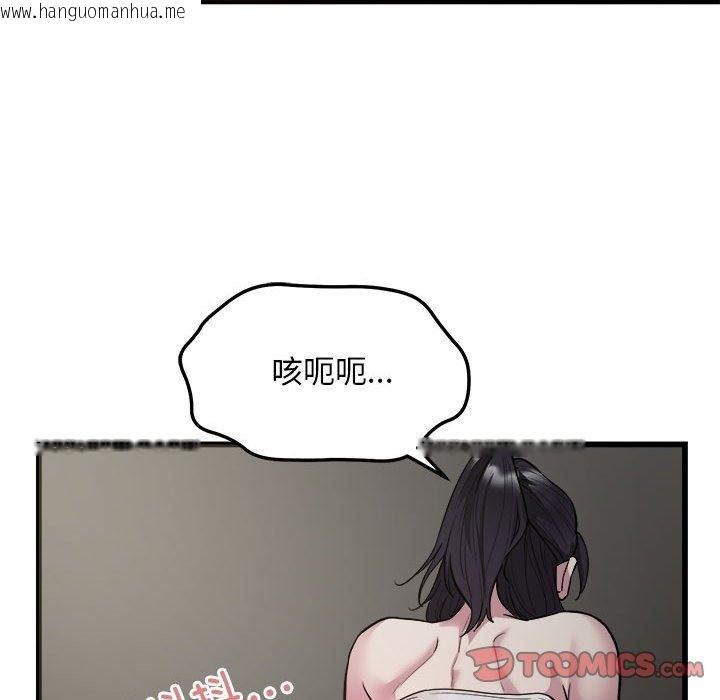 韩国漫画好运出租车/好运计程车韩漫_好运出租车/好运计程车-第29话在线免费阅读-韩国漫画-第26张图片