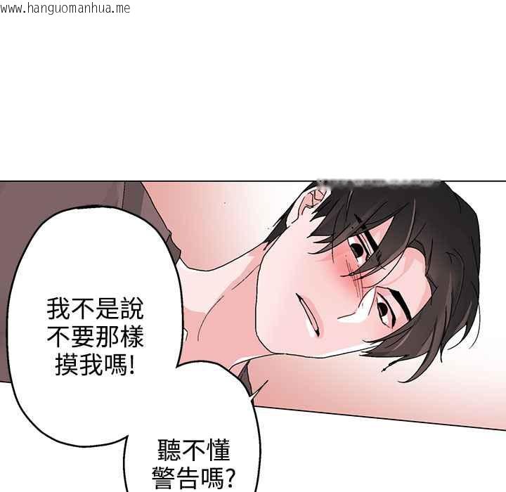 韩国漫画灰姑娘的哥哥们/Brothers-of-Cinderella韩漫_灰姑娘的哥哥们/Brothers-of-Cinderella-第35话在线免费阅读-韩国漫画-第32张图片