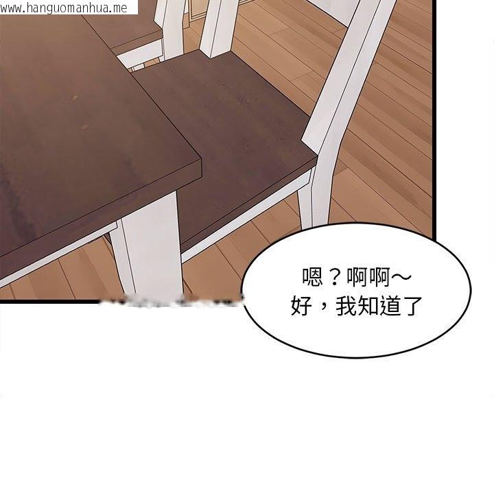 韩国漫画难缠姐妹偏要和我同居韩漫_难缠姐妹偏要和我同居-第12话在线免费阅读-韩国漫画-第80张图片