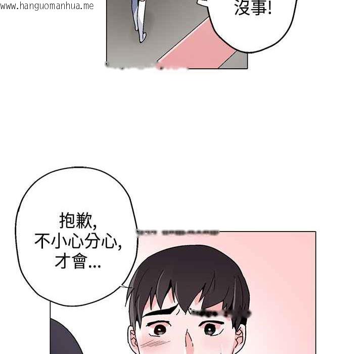 韩国漫画灰姑娘的哥哥们/Brothers-of-Cinderella韩漫_灰姑娘的哥哥们/Brothers-of-Cinderella-第16话在线免费阅读-韩国漫画-第56张图片