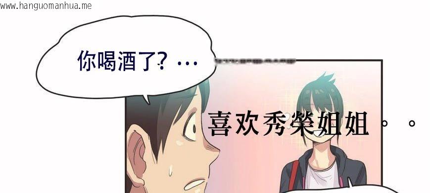 韩国漫画呼叫陪练员/运动员女孩韩漫_呼叫陪练员/运动员女孩-第6话在线免费阅读-韩国漫画-第123张图片