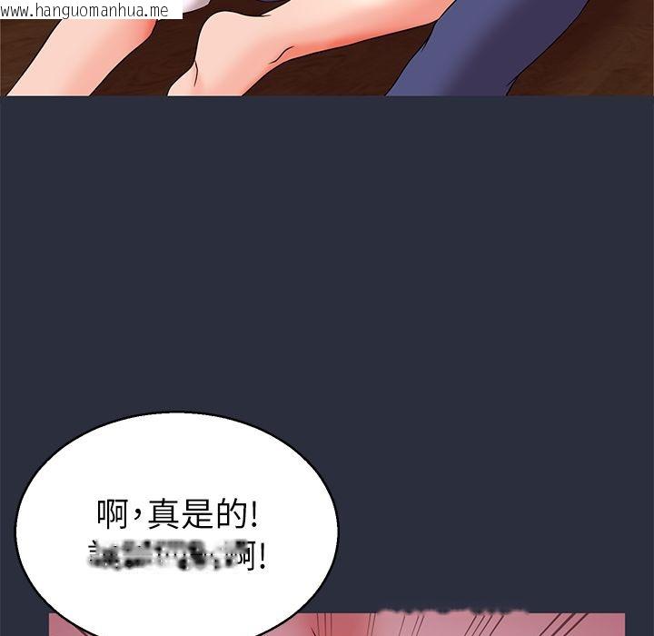 韩国漫画梦游韩漫_梦游-第15话在线免费阅读-韩国漫画-第110张图片