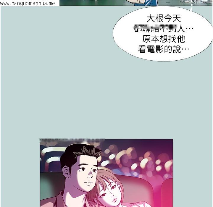 韩国漫画进击的巨根韩漫_进击的巨根-第2话-穿越到异世界在线免费阅读-韩国漫画-第10张图片