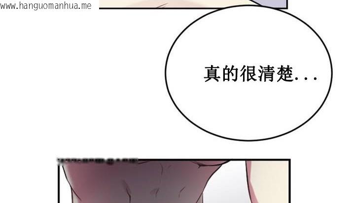 韩国漫画情趣绳子韩漫_情趣绳子-第1话在线免费阅读-韩国漫画-第58张图片