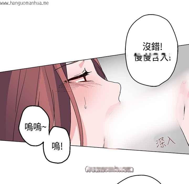 韩国漫画灰姑娘的哥哥们/Brothers-of-Cinderella韩漫_灰姑娘的哥哥们/Brothers-of-Cinderella-第14话在线免费阅读-韩国漫画-第50张图片