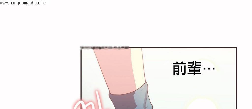 韩国漫画呼叫陪练员/运动员女孩韩漫_呼叫陪练员/运动员女孩-第19话在线免费阅读-韩国漫画-第85张图片