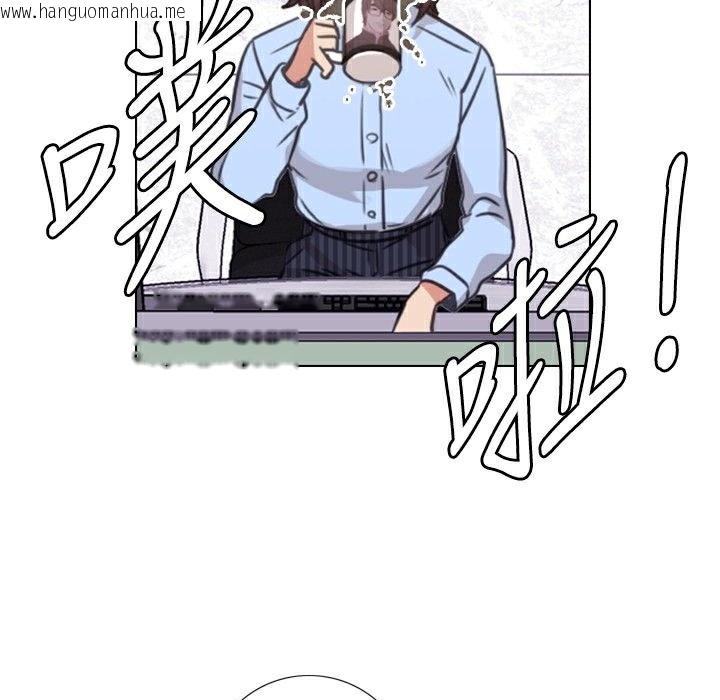 韩国漫画今天在哪嘞韩漫_今天在哪嘞-第7话在线免费阅读-韩国漫画-第23张图片