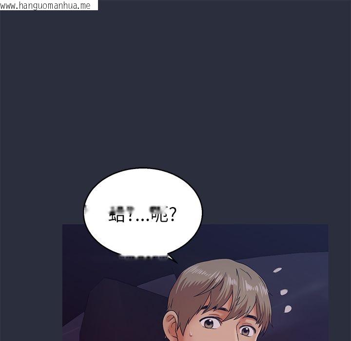 韩国漫画梦游韩漫_梦游-第14话在线免费阅读-韩国漫画-第105张图片