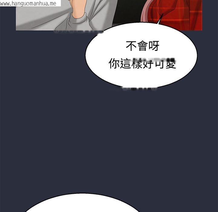 韩国漫画梦游韩漫_梦游-第7话在线免费阅读-韩国漫画-第78张图片