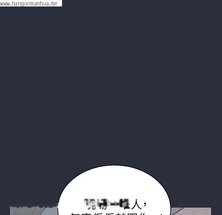 韩国漫画梦游韩漫_梦游-第15话在线免费阅读-韩国漫画-第153张图片