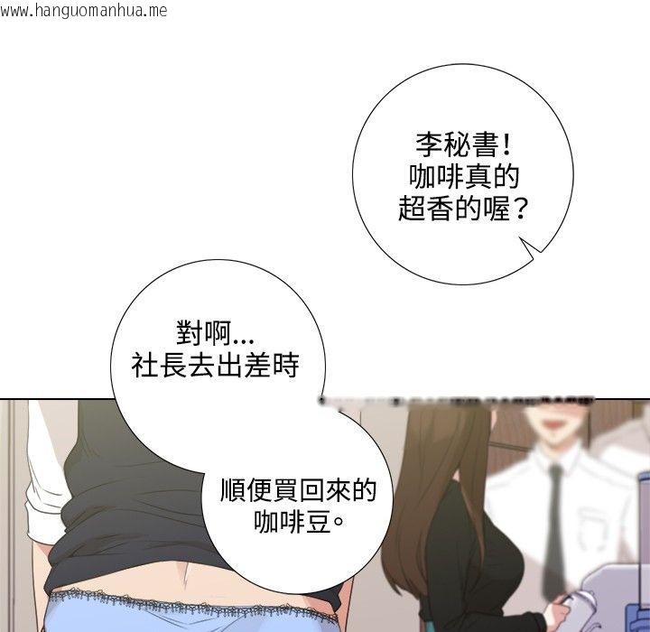 韩国漫画今天在哪嘞韩漫_今天在哪嘞-第5话在线免费阅读-韩国漫画-第15张图片