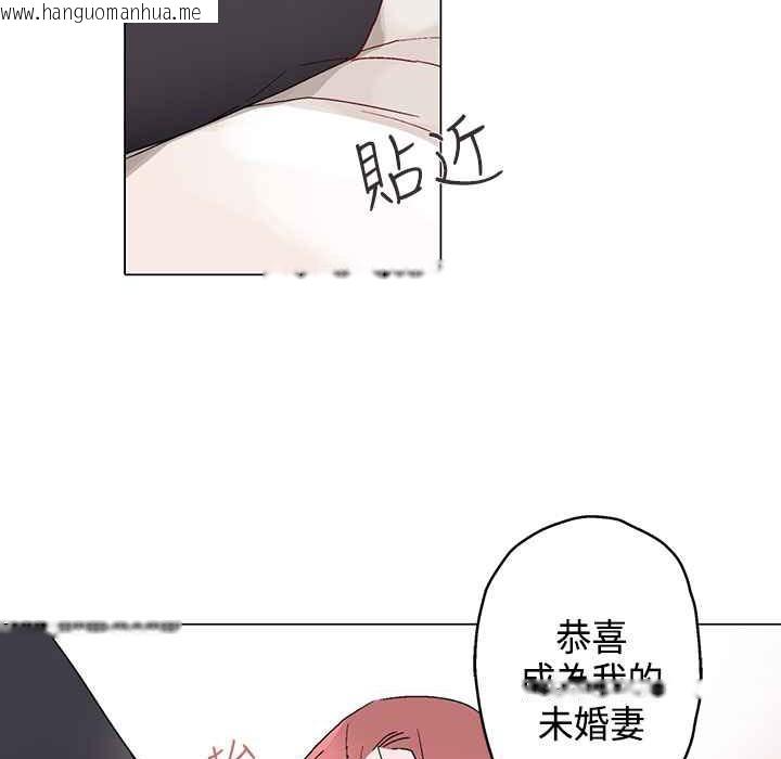 韩国漫画灰姑娘的哥哥们/Brothers-of-Cinderella韩漫_灰姑娘的哥哥们/Brothers-of-Cinderella-第14话在线免费阅读-韩国漫画-第94张图片