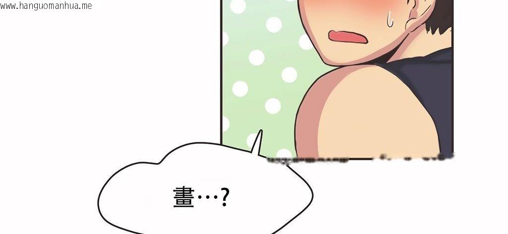 韩国漫画呼叫陪练员/运动员女孩韩漫_呼叫陪练员/运动员女孩-第24话在线免费阅读-韩国漫画-第86张图片