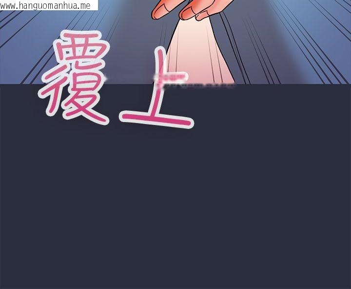 韩国漫画梦游韩漫_梦游-第26话在线免费阅读-韩国漫画-第24张图片