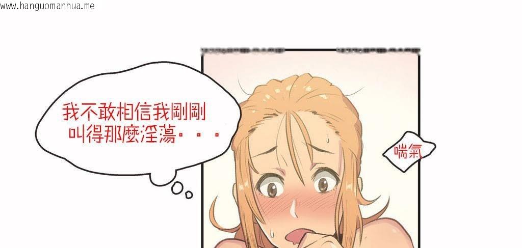 韩国漫画呼叫陪练员/运动员女孩韩漫_呼叫陪练员/运动员女孩-第3话在线免费阅读-韩国漫画-第64张图片