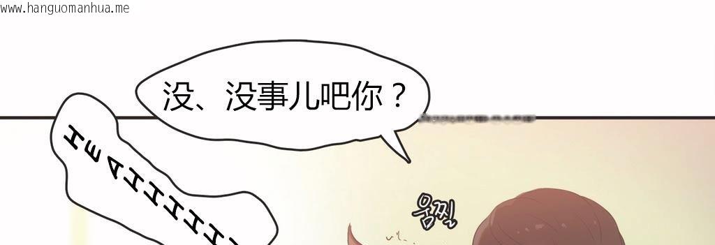 韩国漫画呼叫陪练员/运动员女孩韩漫_呼叫陪练员/运动员女孩-第15话在线免费阅读-韩国漫画-第106张图片