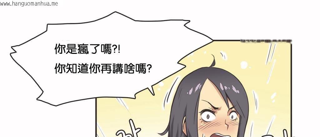 韩国漫画呼叫陪练员/运动员女孩韩漫_呼叫陪练员/运动员女孩-第10话在线免费阅读-韩国漫画-第106张图片