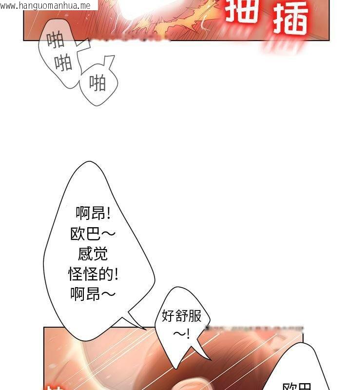 韩国漫画诬告韩漫_诬告-第1话在线免费阅读-韩国漫画-第19张图片