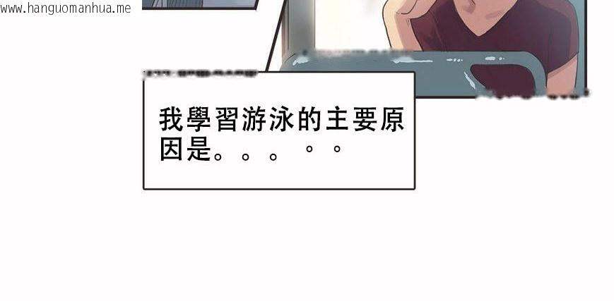 韩国漫画呼叫陪练员/运动员女孩韩漫_呼叫陪练员/运动员女孩-第6话在线免费阅读-韩国漫画-第112张图片