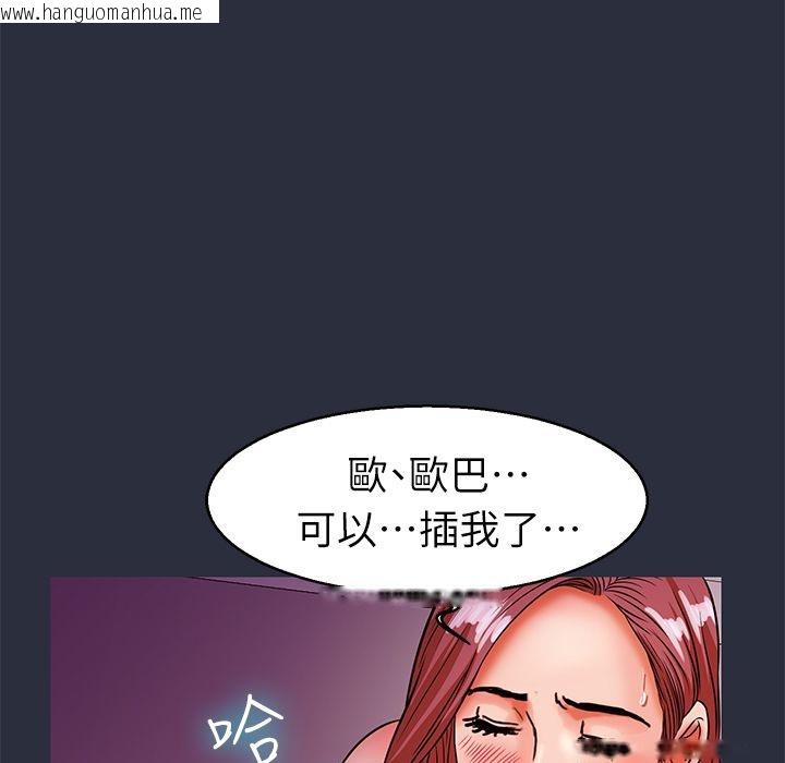 韩国漫画梦游韩漫_梦游-第29话在线免费阅读-韩国漫画-第54张图片