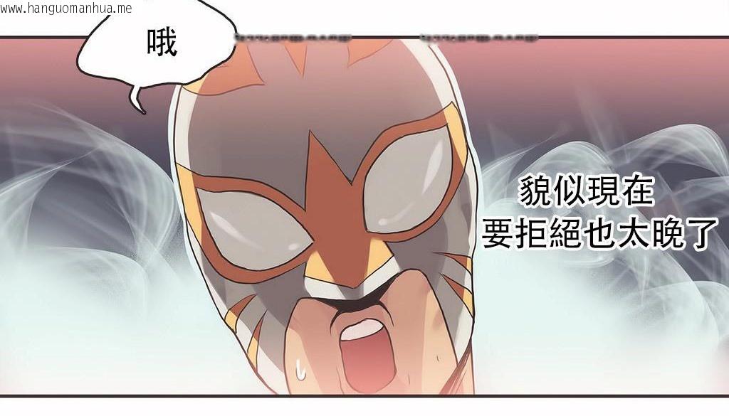 韩国漫画呼叫陪练员/运动员女孩韩漫_呼叫陪练员/运动员女孩-第21话在线免费阅读-韩国漫画-第60张图片