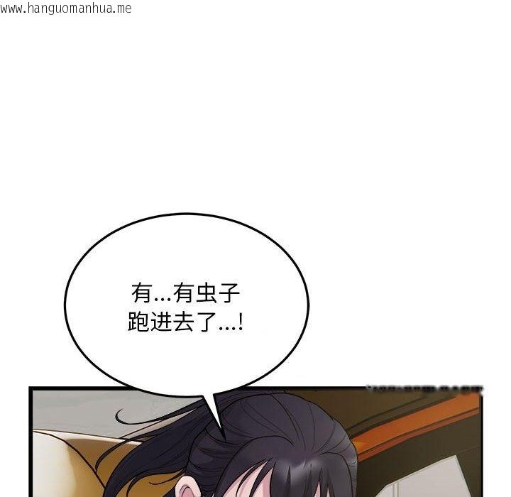 韩国漫画好运出租车/好运计程车韩漫_好运出租车/好运计程车-第29话在线免费阅读-韩国漫画-第90张图片