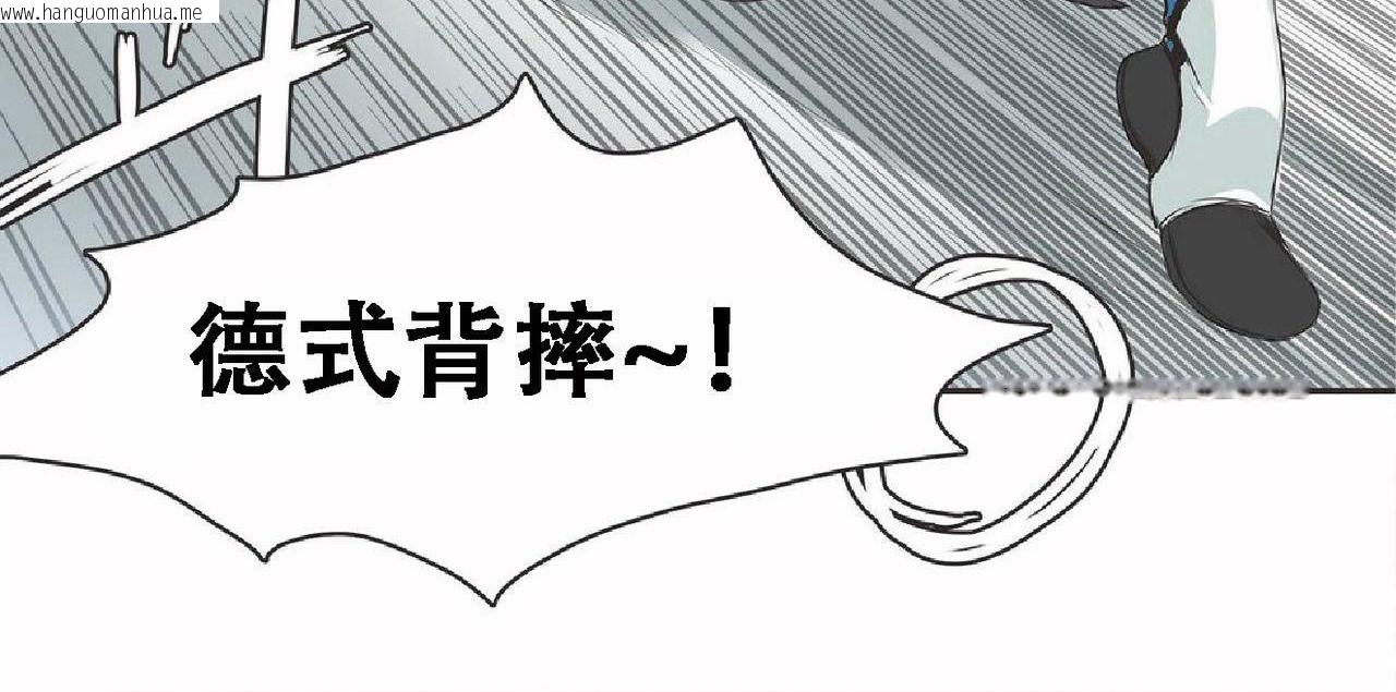 韩国漫画呼叫陪练员/运动员女孩韩漫_呼叫陪练员/运动员女孩-第17话在线免费阅读-韩国漫画-第28张图片