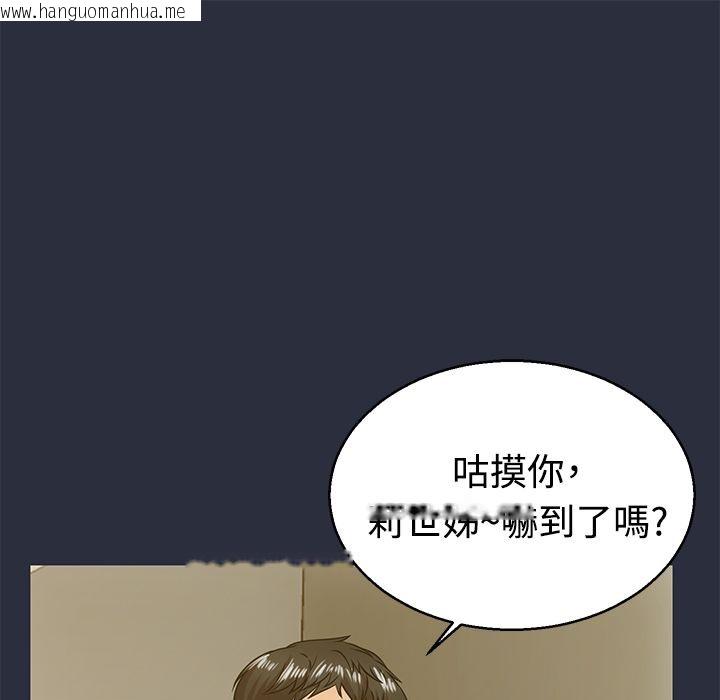 韩国漫画梦游韩漫_梦游-第11话在线免费阅读-韩国漫画-第9张图片