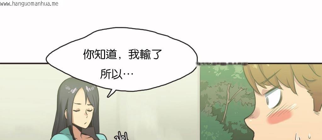 韩国漫画呼叫陪练员/运动员女孩韩漫_呼叫陪练员/运动员女孩-第11话在线免费阅读-韩国漫画-第29张图片