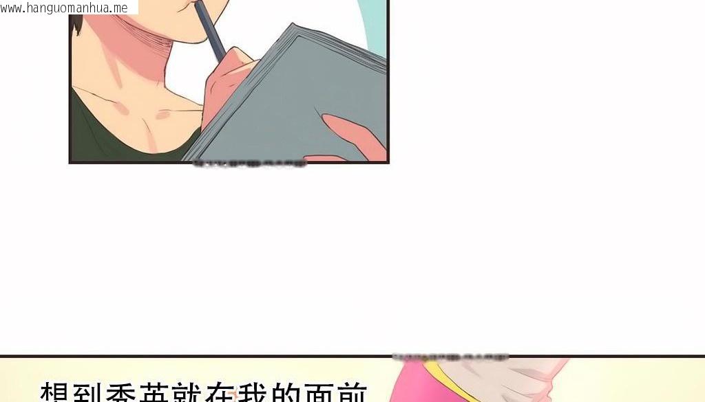 韩国漫画呼叫陪练员/运动员女孩韩漫_呼叫陪练员/运动员女孩-第23话在线免费阅读-韩国漫画-第79张图片