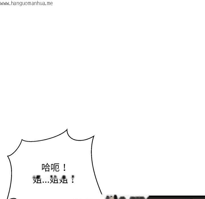 韩国漫画难缠姐妹偏要和我同居韩漫_难缠姐妹偏要和我同居-第12话在线免费阅读-韩国漫画-第152张图片