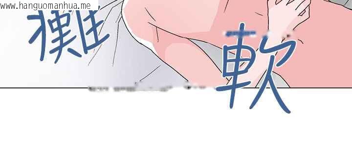 韩国漫画灰姑娘的哥哥们/Brothers-of-Cinderella韩漫_灰姑娘的哥哥们/Brothers-of-Cinderella-第31话在线免费阅读-韩国漫画-第97张图片