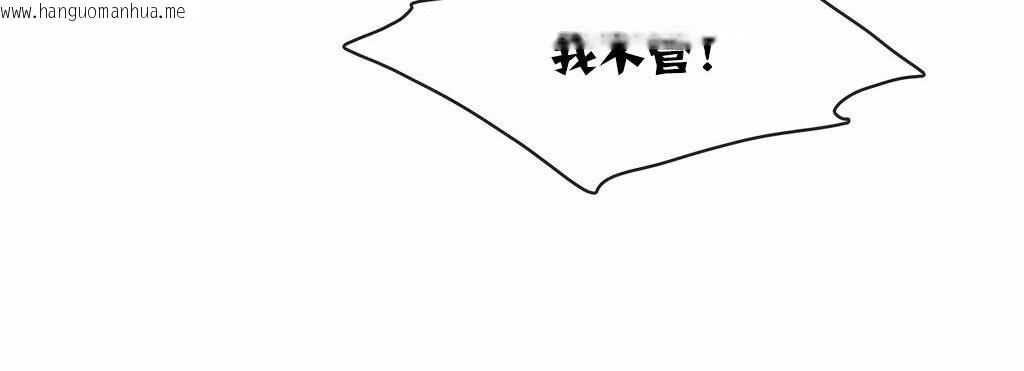 韩国漫画呼叫陪练员/运动员女孩韩漫_呼叫陪练员/运动员女孩-第21话在线免费阅读-韩国漫画-第126张图片