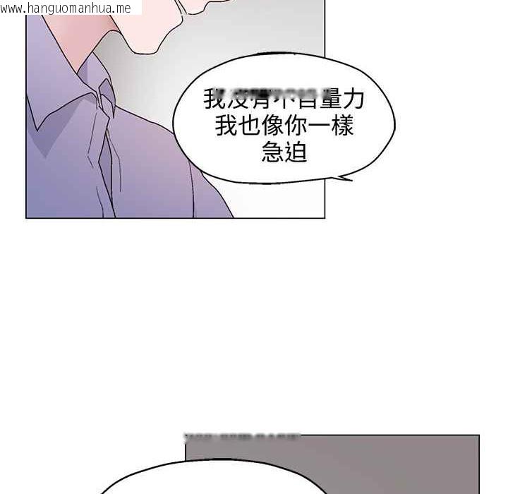 韩国漫画灰姑娘的哥哥们/Brothers-of-Cinderella韩漫_灰姑娘的哥哥们/Brothers-of-Cinderella-第22话在线免费阅读-韩国漫画-第58张图片