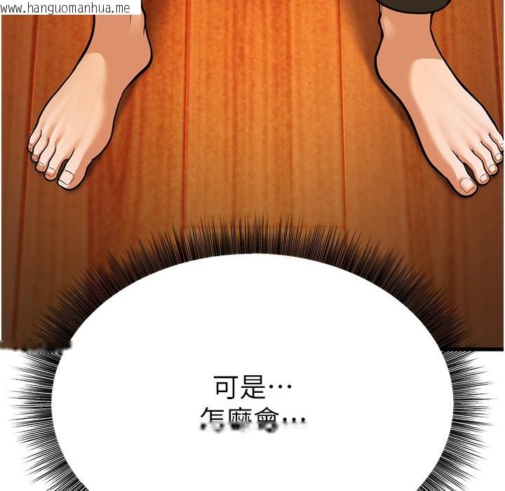 韩国漫画幼齿小阿姨韩漫_幼齿小阿姨-第10话-妳们想跟我玩3P?在线免费阅读-韩国漫画-第312张图片