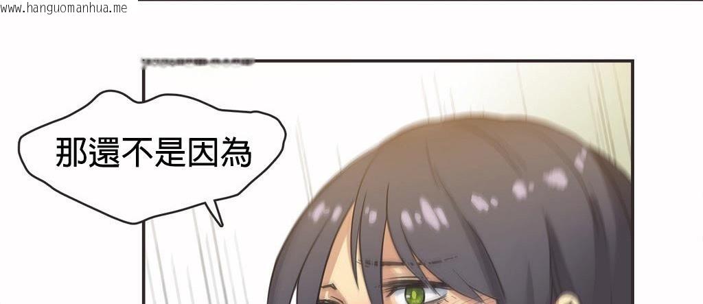 韩国漫画呼叫陪练员/运动员女孩韩漫_呼叫陪练员/运动员女孩-第12话在线免费阅读-韩国漫画-第60张图片