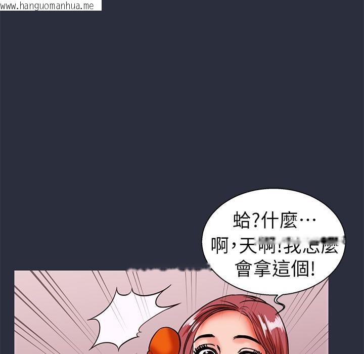 韩国漫画梦游韩漫_梦游-第26话在线免费阅读-韩国漫画-第67张图片