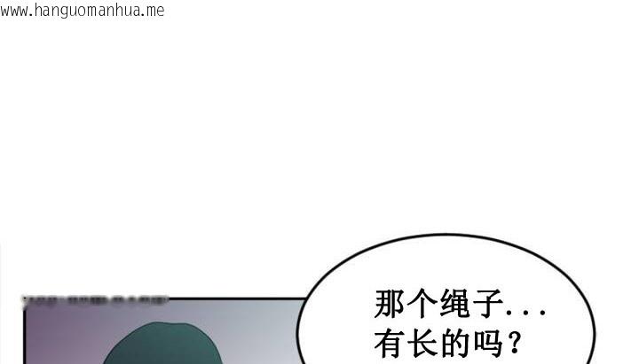 韩国漫画情趣绳子韩漫_情趣绳子-第1话在线免费阅读-韩国漫画-第186张图片