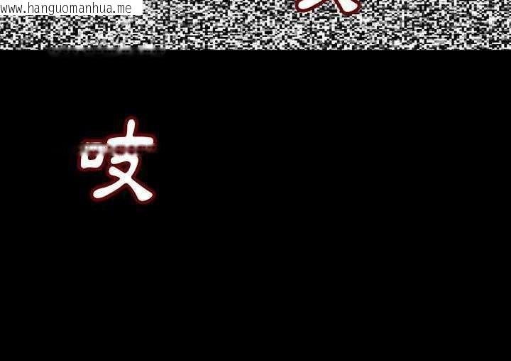 韩国漫画肉体韩漫_肉体-第1话在线免费阅读-韩国漫画-第52张图片