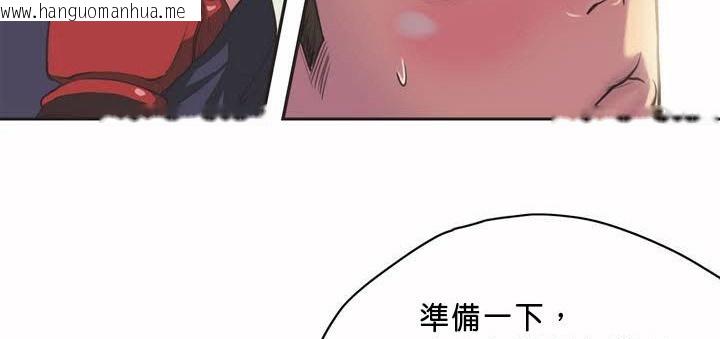 韩国漫画呼叫陪练员/运动员女孩韩漫_呼叫陪练员/运动员女孩-第1话在线免费阅读-韩国漫画-第67张图片