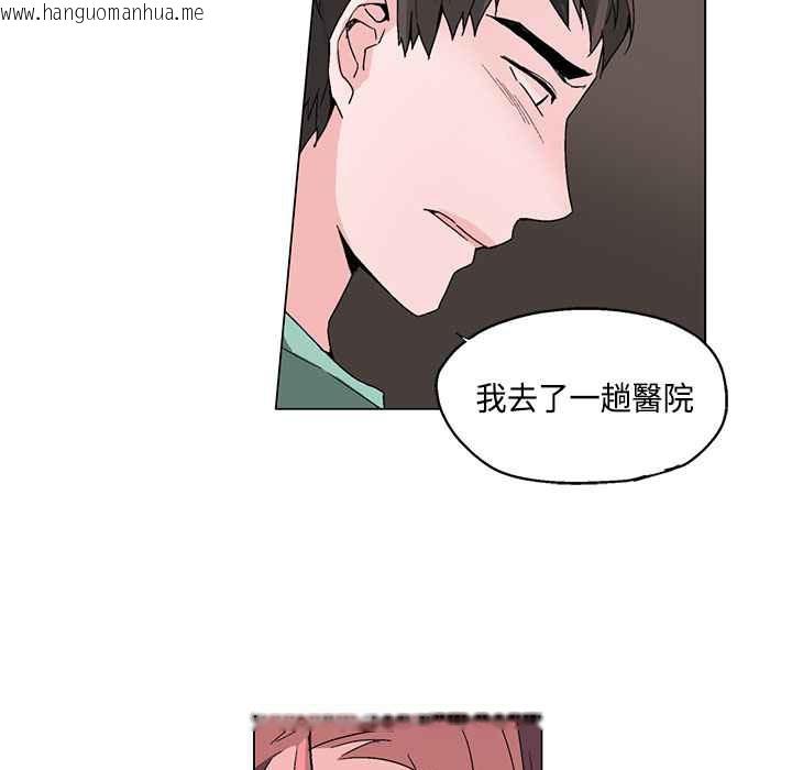 韩国漫画灰姑娘的哥哥们/Brothers-of-Cinderella韩漫_灰姑娘的哥哥们/Brothers-of-Cinderella-第19话在线免费阅读-韩国漫画-第15张图片