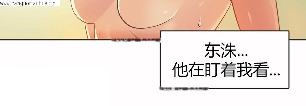 韩国漫画呼叫陪练员/运动员女孩韩漫_呼叫陪练员/运动员女孩-第15话在线免费阅读-韩国漫画-第7张图片